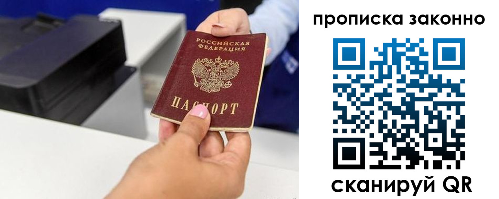 найти адрес прописки в Иваново