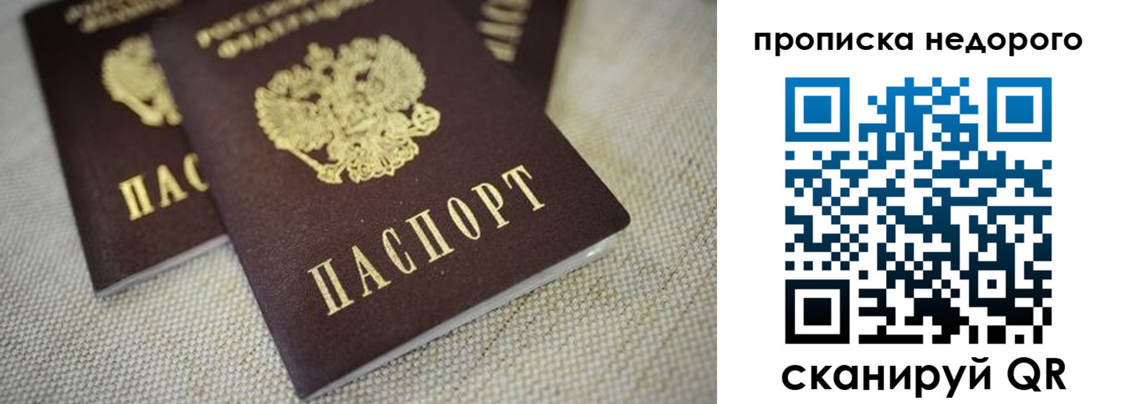 временная регистрация госуслуги в Иваново