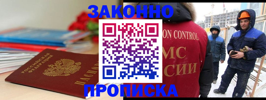 временная регистрация госуслуги в Иваново