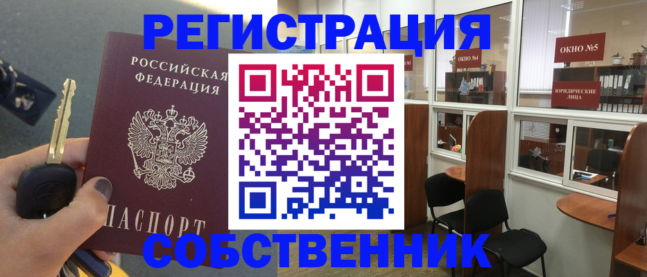 прописка поиск в Иваново